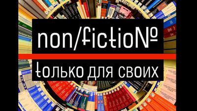 Либеральная цензура в книгоиздании Либеральная цензура в книгоиздании