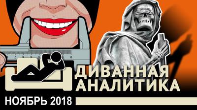 Государство устроит нам естественный отбор Государство устроит нам естественный отбор