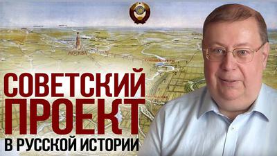 Александр Пыжиков. Корни сталинского большевизма. Узловой нерв русской истории Александр Пыжиков. Корни сталинского большевизма. Узловой нерв русской истории