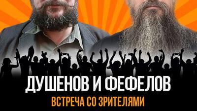 Стратегия и тактика вживую Стратегия и тактика вживую