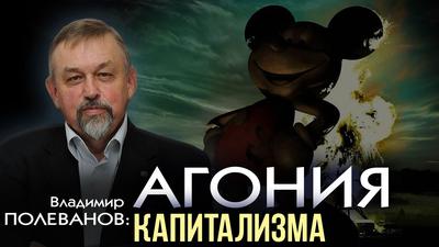 Грядёт супер-кризис. Мир спасут технологии будущего Грядёт супер-кризис. Мир спасут технологии будущего