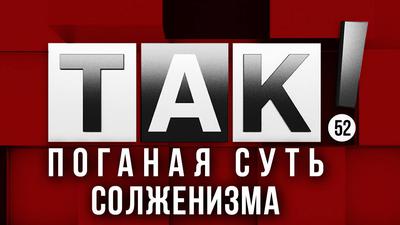 Памятники предателям - путь к капитуляции! Памятники предателям - путь к капитуляции!