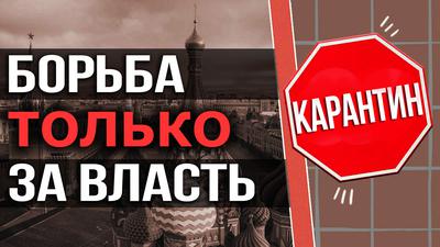 Выше президента. Что планируют Собянин, Мишустин и другие. Е. Спицын, М. Делягин, О. Четверикова Выше президента. Что планируют Собянин, Мишустин и другие. Е. Спицын, М. Делягин, О. Четверикова