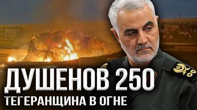 Душенов 250. Второе дыхание русского «Периметра» Душенов 250. Второе дыхание русского «Периметра»
