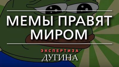 Александр Дугин. Школьники - главный политический класс 21-го века Александр Дугин. Школьники - главный политический класс 21-го века