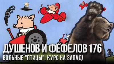 Элита, с вещами на выход! Элита, с вещами на выход!