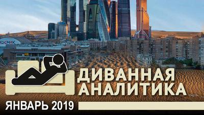 Почему нам не выжить в кланово-олигархическом строе (Д.Перетолчин, А.Скок) Почему нам не выжить в кланово-олигархическом строе (Д.Перетолчин, А.Скок)