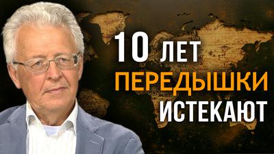 Единственная твёрдая точка опоры в финансовом мире. Валентин Катасонов Единственная твёрдая точка опоры в финансовом мире. Валентин Катасонов