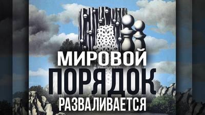 Предупреждения, которые не слышали. Константин Черемных Предупреждения, которые не слышали. Константин Черемных