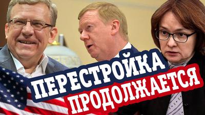 Апогей перестройки. О чём Александр Зиновьев предупреждал Горбачёва Апогей перестройки. О чём Александр Зиновьев предупреждал Горбачёва