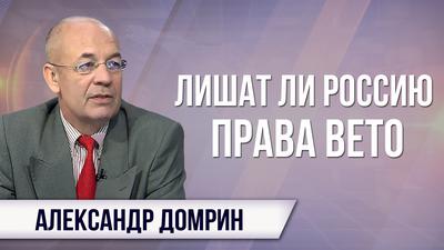 Александр Домрин. Глава ООН объявил Холодную войну Александр Домрин. Глава ООН объявил Холодную войну
