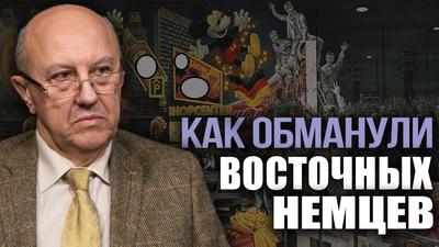 Главные мифы последних десятилетий. А. Фурсов Главные мифы последних десятилетий. А. Фурсов