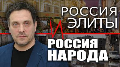 Имитация на всех уровнях. РФ погружается в сумерки Имитация на всех уровнях. РФ погружается в сумерки