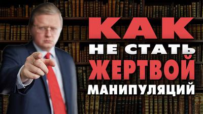 В чём сила англосаксов. Михаил Делягин о важных книгах В чём сила англосаксов. Михаил Делягин о важных книгах