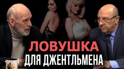 Неудобная правда о мировой аристократии. А. Фурсов. Г. Соколов Неудобная правда о мировой аристократии. А. Фурсов. Г. Соколов