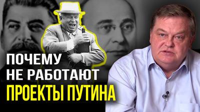 Евгений Спицын. 80 лет назад нынешние министры РФ мели бы дворы Евгений Спицын. 80 лет назад нынешние министры РФ мели бы дворы