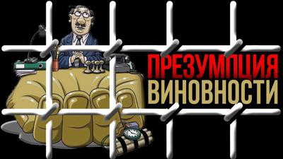 Власть худших. Госдума эпохи зоологического индивидуализма Власть худших. Госдума эпохи зоологического индивидуализма