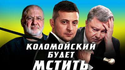 Украина после выборов: крысы бегут с корабля Украина после выборов: крысы бегут с корабля