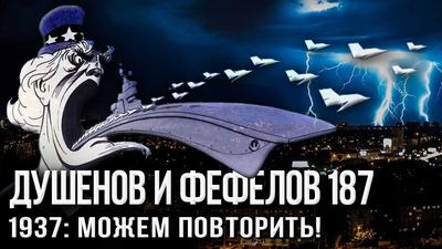 Визит Помпео: Мир на лезвии бритвы Визит Помпео: Мир на лезвии бритвы