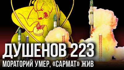 Русский атом самый атомный! Русский атом самый атомный!