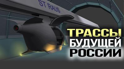 Ракета как такси или Что делать когда бензин будет по 100 Ракета как такси или Что делать когда бензин будет по 100