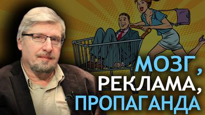 Агония общества потребления. Что придумала мировая элита. Сергей Савельев Агония общества потребления. Что придумала мировая элита. Сергей Савельев