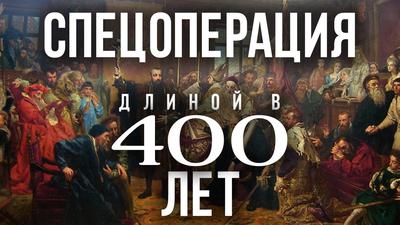 Александр Колпакиди. Как из русских возник новый народ Александр Колпакиди. Как из русских возник новый народ