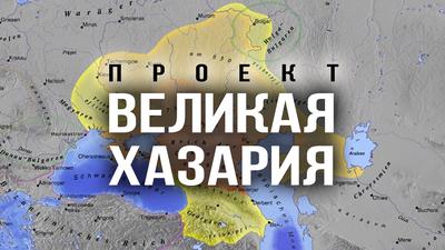 Игра ещё не окончена. Глобальные элиты меняют тактику Игра ещё не окончена. Глобальные элиты меняют тактику
