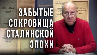 Как взять лучшее из советского образования. А. Фурсов, Д. Фронтов Как взять лучшее из советского образования. А. Фурсов, Д. Фронтов