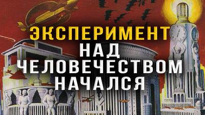 Оруэллу и не снилось. Тёмная сторона цифрового мира. Взгляд из Америки Оруэллу и не снилось. Тёмная сторона цифрового мира. Взгляд из Америки