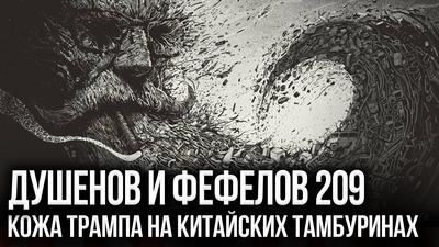 Доктор Хаос вылечит всех! Доктор Хаос вылечит всех!