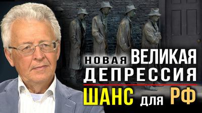 На побегушках мирового правящего класса. Итоги вступления в ВТО. Валентин Катасонов На побегушках мирового правящего класса. Итоги вступления в ВТО. Валентин Катасонов