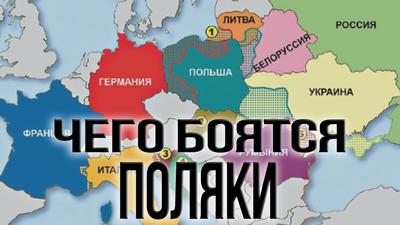 Особое место Польши на карте современной Европы Особое место Польши на карте современной Европы