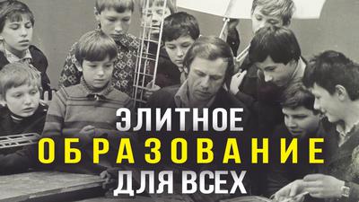 Утраченные сокровища советской школы. Как в наше время дети становятся биороботами. Фёдор Лисицын Утраченные сокровища советской школы. Как в наше время дети становятся биороботами. Фёдор Лисицын