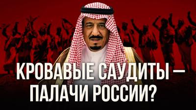 Москва рулит? Еврейские страхи и турецкие слёзы Москва рулит? Еврейские страхи и турецкие слёзы