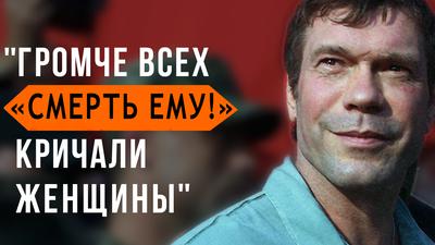 "У порядочных людей меньше шансов на успех". Честная беседа с Олегом Царёвым "У порядочных людей меньше шансов на успех". Честная беседа с Олегом Царёвым