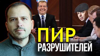 Дальше больше. Сюрпризы от правящего класса. Константин Сёмин. Дальше больше. Сюрпризы от правящего класса. Константин Сёмин.