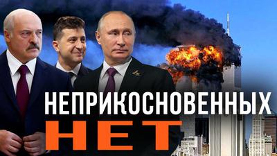 Будущее Зеленского, преемник Путина и роль Лукашенко. Франц Клинцевич Будущее Зеленского, преемник Путина и роль Лукашенко. Франц Клинцевич