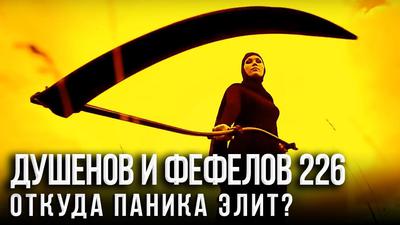 Вирус косит богатых Вирус косит богатых