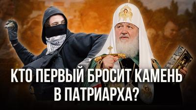 Русский идеализм как оружие сатаны Русский идеализм как оружие сатаны