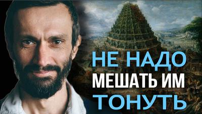 Всесильная математика. Две главные точки расхождения в РФ. Д.Перетолчин, А. Савватеев Всесильная математика. Две главные точки расхождения в РФ. Д.Перетолчин, А. Савватеев