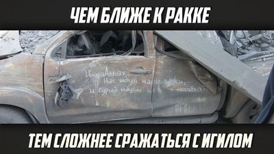 Владислав Шурыгин «Чем ближе к Ракке, тем сложнее сражаться с ИГИЛ» Владислав Шурыгин «Чем ближе к Ракке, тем сложнее сражаться с ИГИЛ»