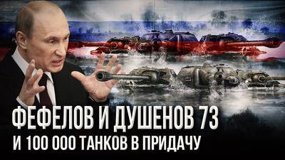 Москва обозначила дату начала войны Москва обозначила дату начала войны