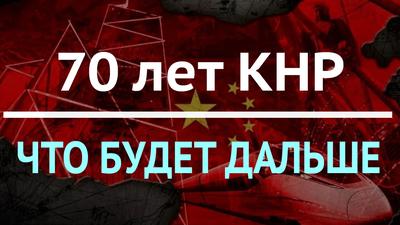 Как изменится мир к 2035 году. Изборский Клуб Как изменится мир к 2035 году. Изборский Клуб