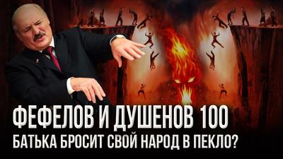 Третья Мировая начнется в Белоруссии Третья Мировая начнется в Белоруссии