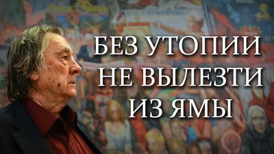С 1956 года без смыслов. Где взять топливо для движения вперед С 1956 года без смыслов. Где взять топливо для движения вперед
