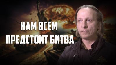 Иван Охлобыстин. "Нам всем предстоит битва" Иван Охлобыстин. "Нам всем предстоит битва"