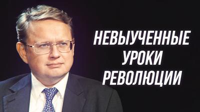 Михаил Делягин. В России восстановлено сословное общество Михаил Делягин. В России восстановлено сословное общество