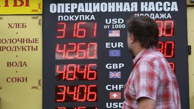 В преддверии приватизации В преддверии приватизации