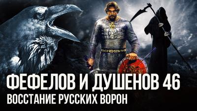Портрет русского героя Портрет русского героя